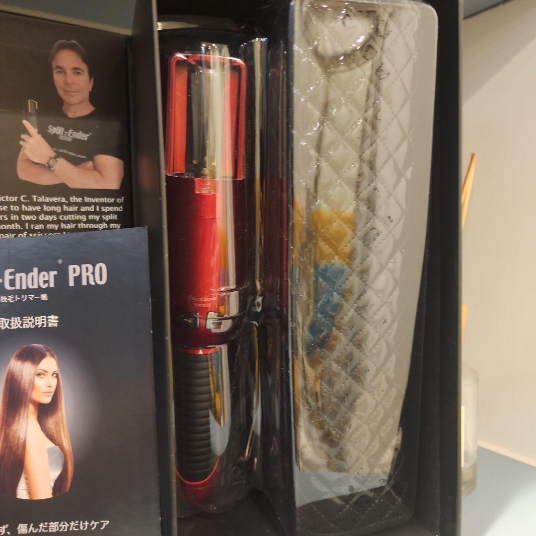 Split-Ender PRO コードレススプリットエンドトリマー