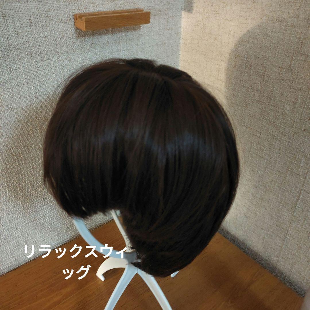 リネアストリア　天使のリーフショート＆リラックスウィッグ　カラー　チョコブラウン