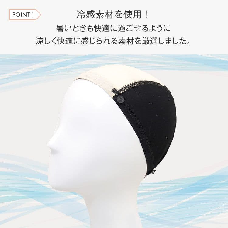 リネアストリア　天使のリーフショート＆リラックスウィッグ　カラー　チョコブラウン