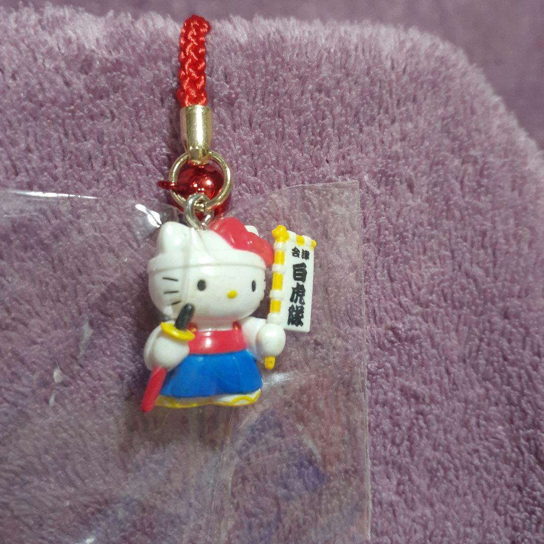 【E】ハローキティ　ご当地　地域限定　ストラップ　8点セット　カタログ付き