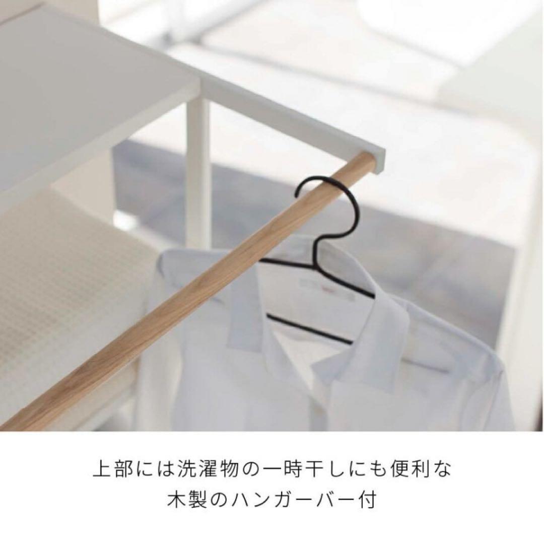 ランドリーシェルフ 3段 ホワイト