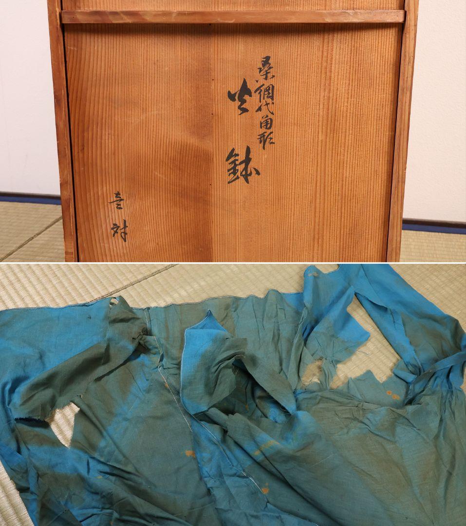 平安 象彦造 桑 網代 角形 火鉢 一対 幅32cm 古民具 木製【MB105