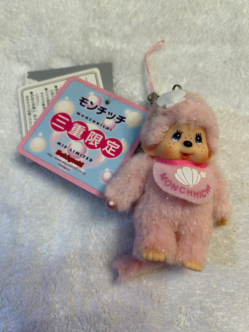 モンチッチご当地限定マスコットキーチェーン☆10個☆レア