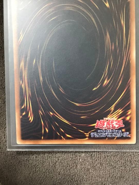 遊戯王 オベリスクの巨神兵 20thシークレット