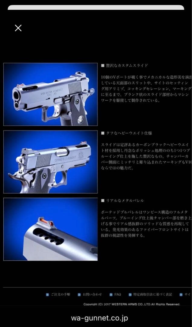 HW樹脂 WA スプリングフィールド V10 純正マガジン2本付き 訳有り美品