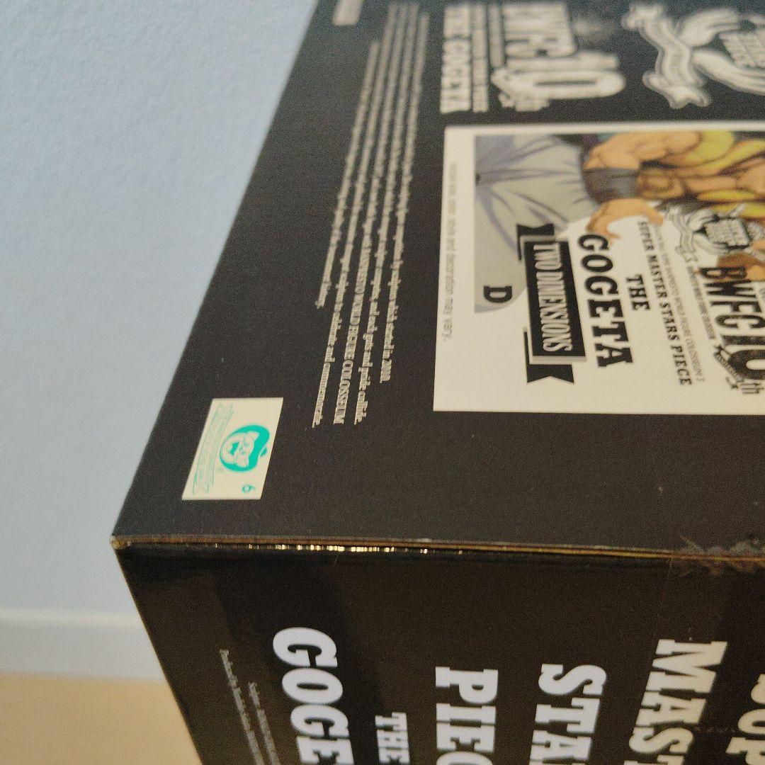 SMSP ゴジータ 孫悟空