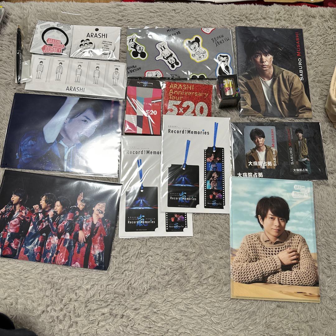 嵐 グッズ バラ売り可能 - メルカリ