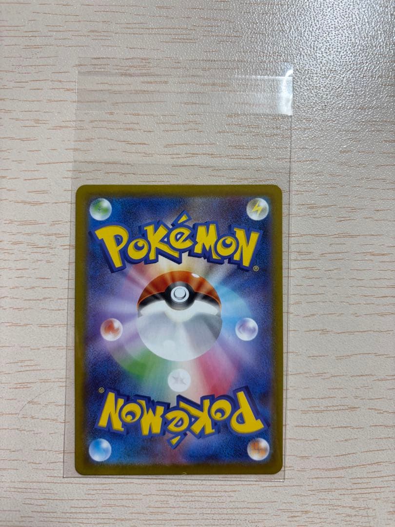 ロケット団のミュウツー（SAR）など