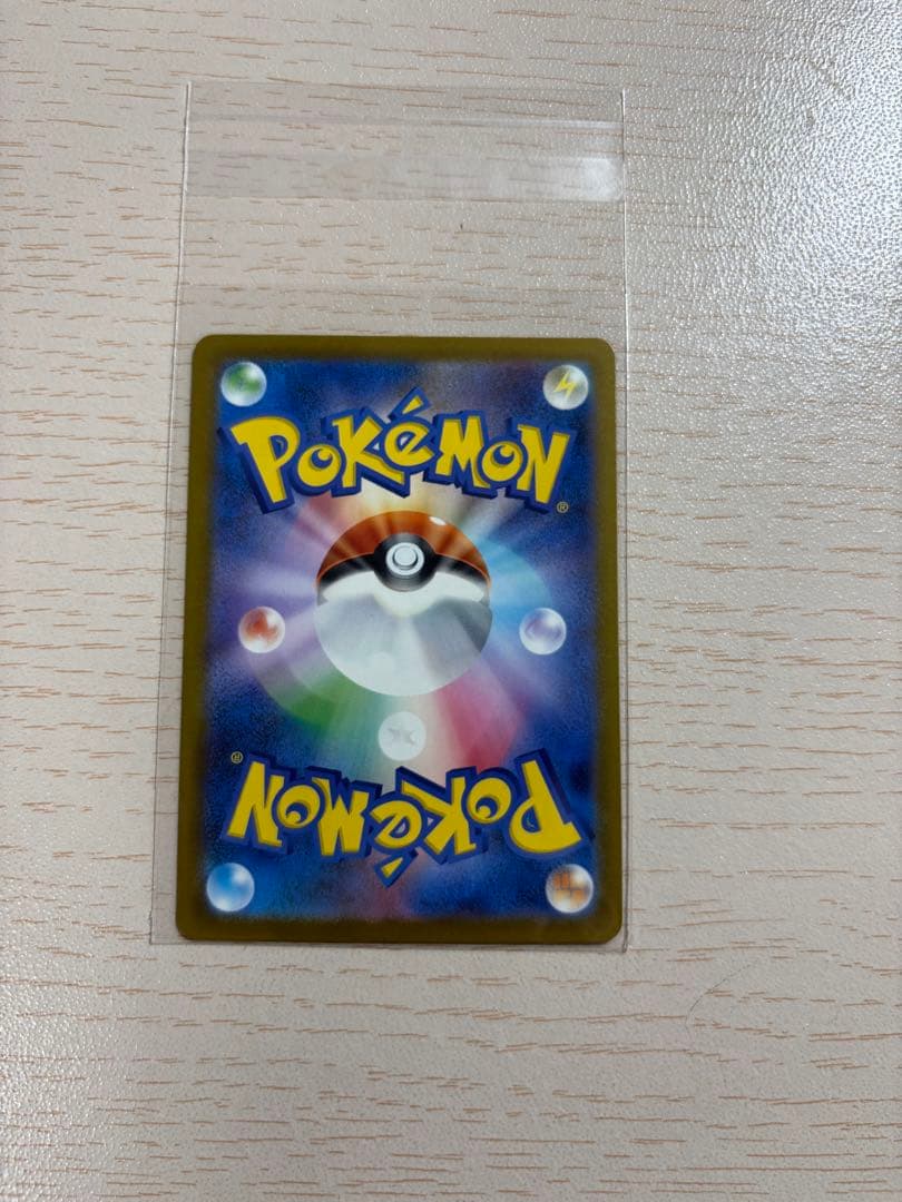 ロケット団のミュウツー（SAR）など