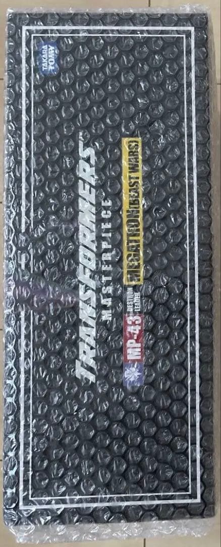 タカラトミー マスターピース メガトロン (ビーストウォーズ) MP43