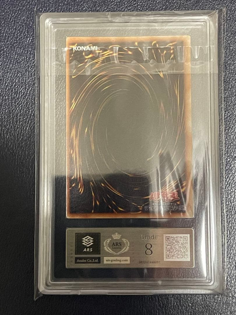 【ARS8】ホーリーエルフ　初期スーパーレア　vol.2初版