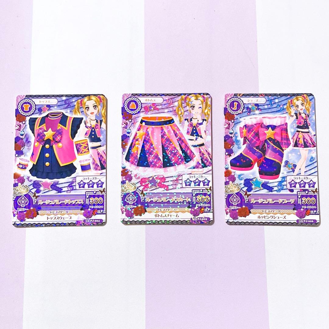 アイカツ! ♡ルージュパレードコーデセット♡ - メルカリ