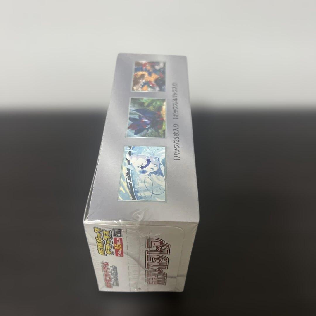 シュリンク付き！ポケカ　ホワイトフレア　拡張パックデラックス