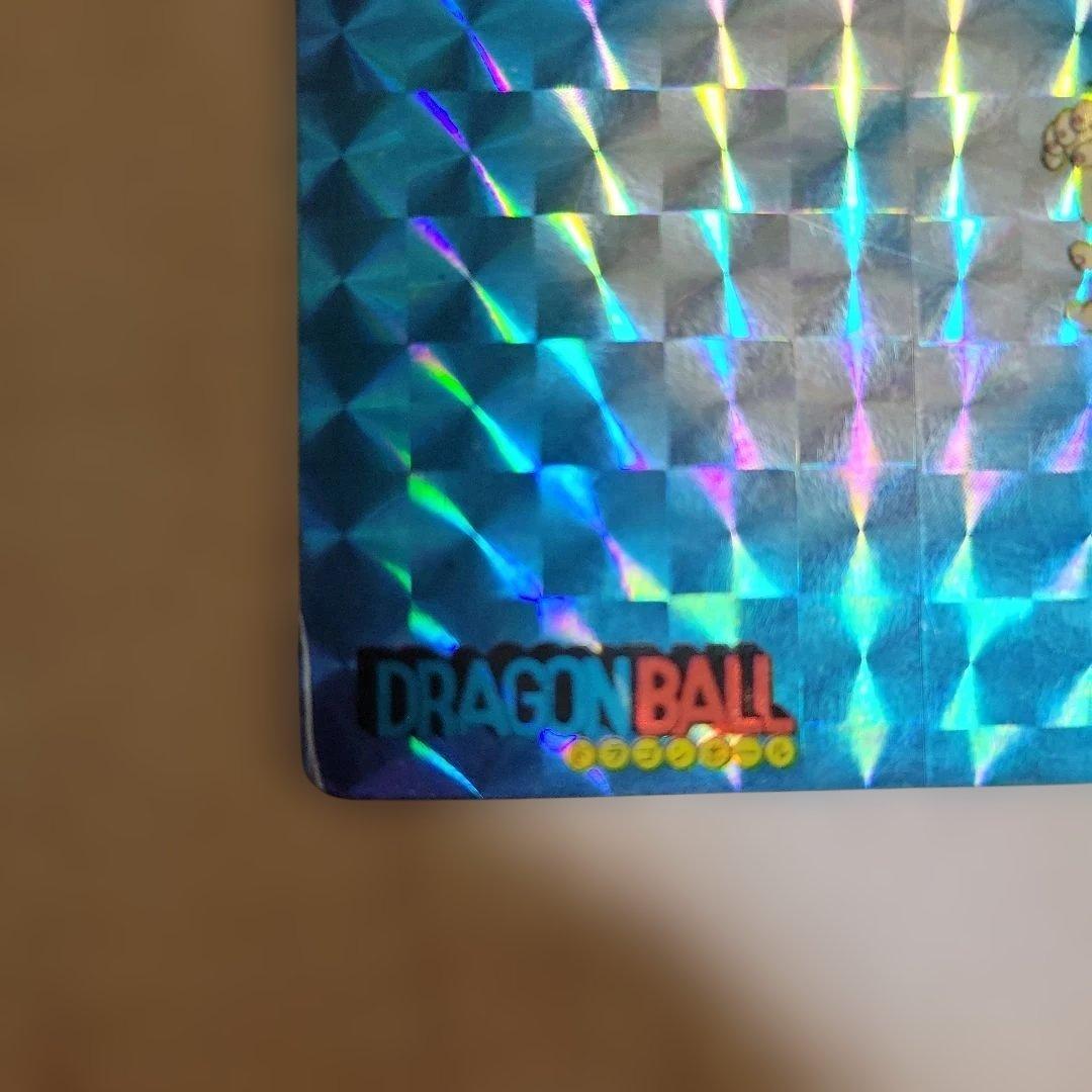 ドラゴンボール カードダス ① 孫悟空