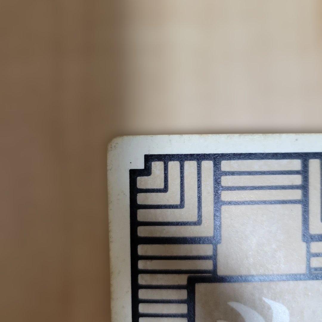 ドラゴンボール カードダス ① 孫悟空