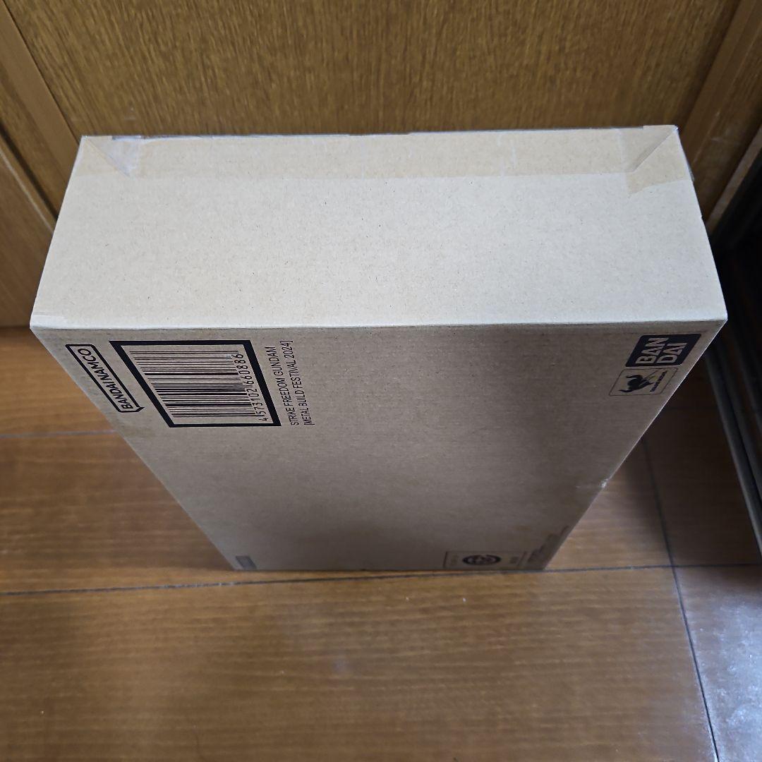 ストライクフリーダムガンダム2024 メタルビルド