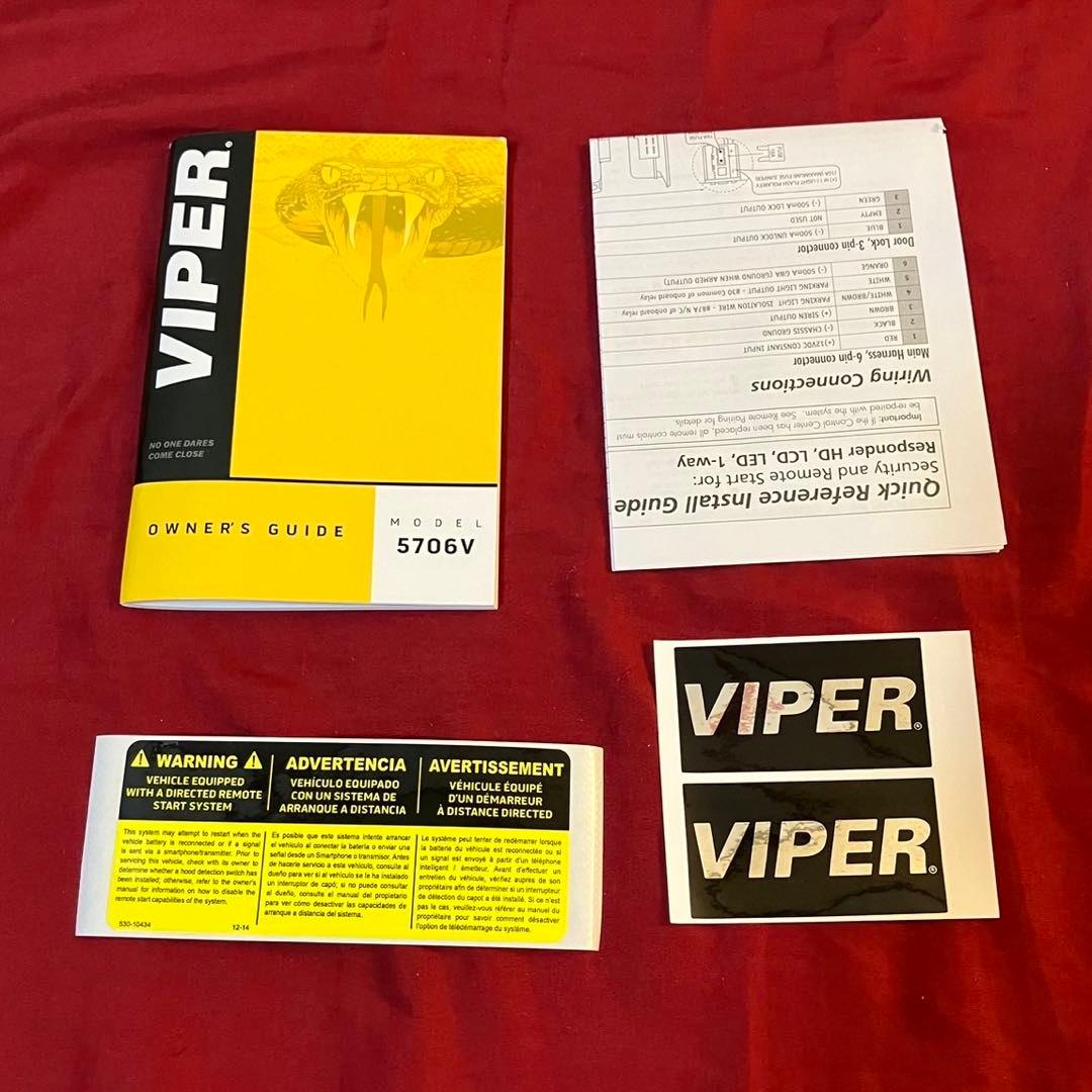 バイパー 5706V セキュリティ