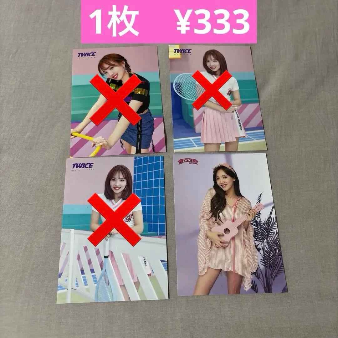 twice ナヨン　ラントレ　セット