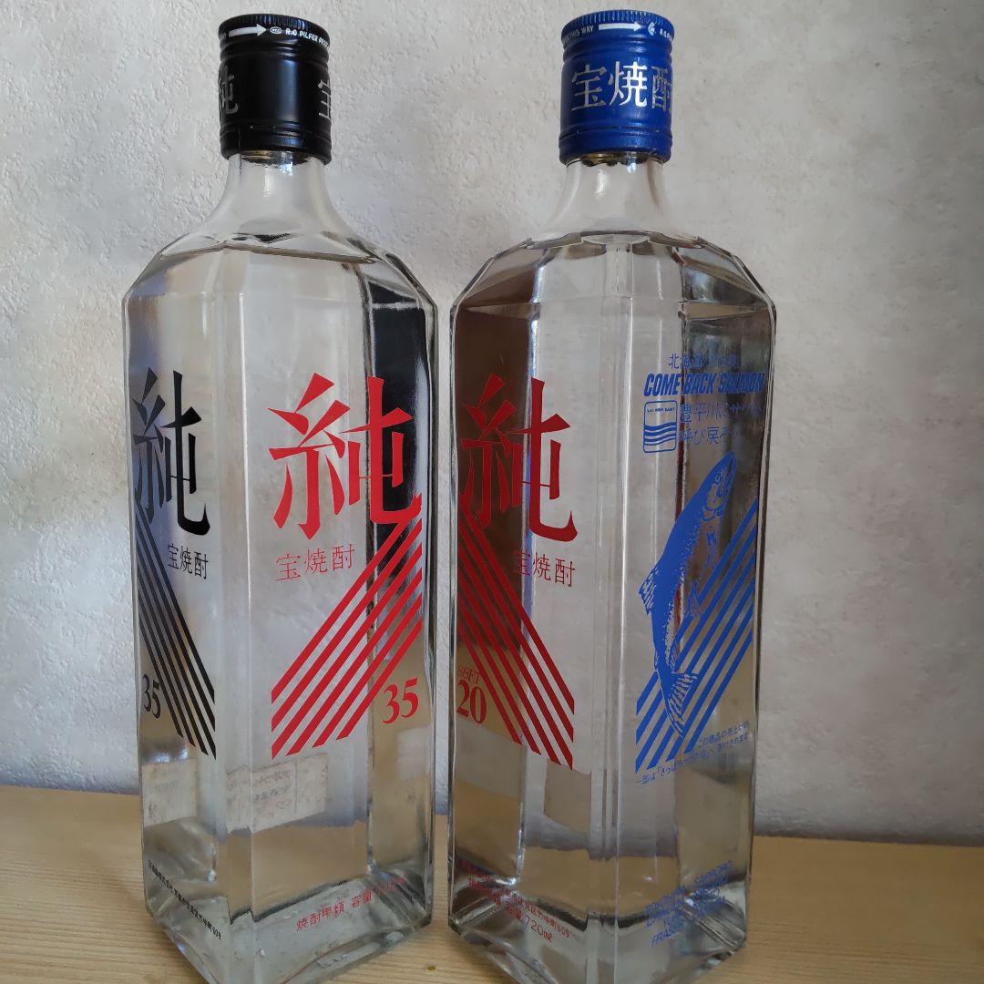 限定ボトル！宝酒造「純」 - メルカリ