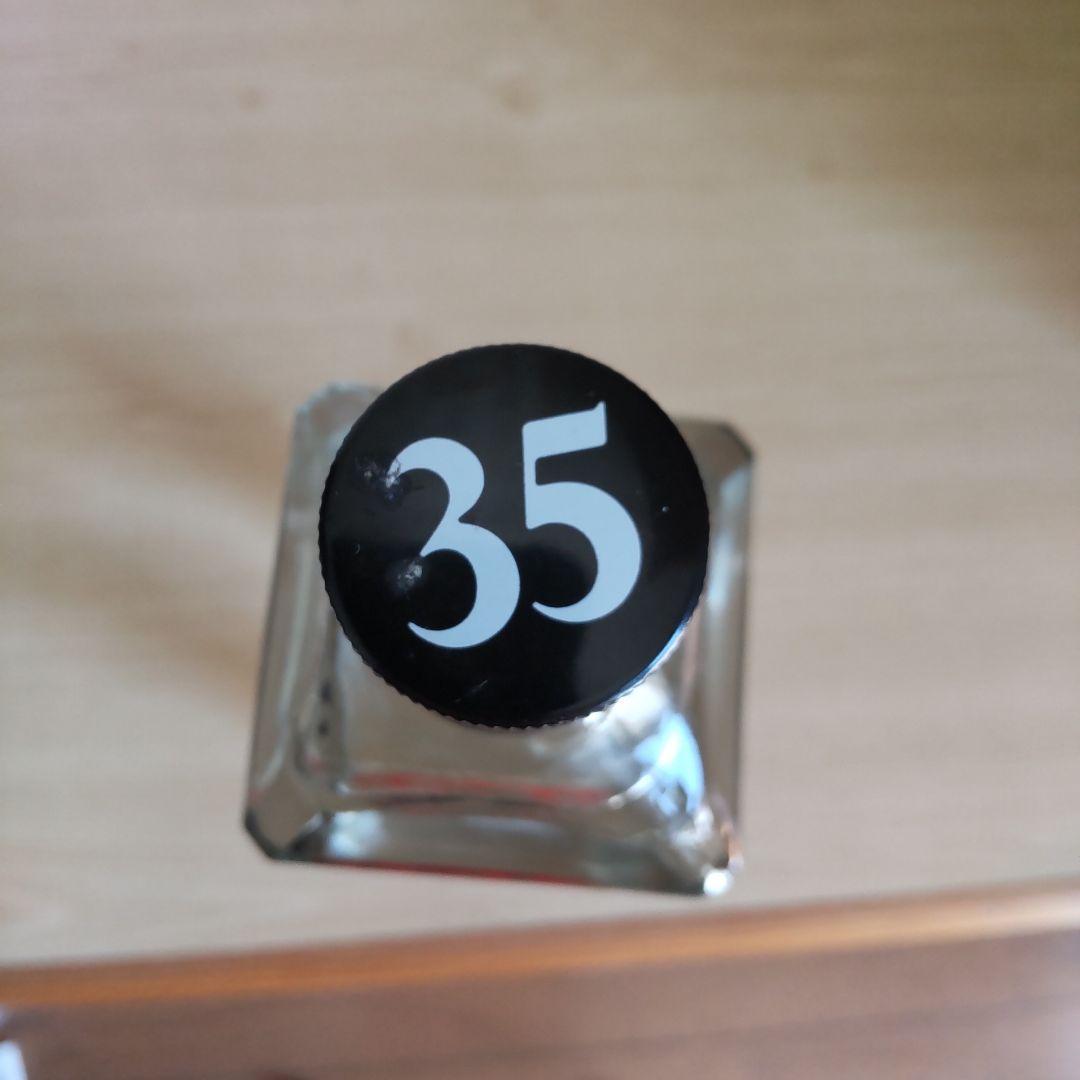 限定ボトル！宝酒造「純」 - メルカリ