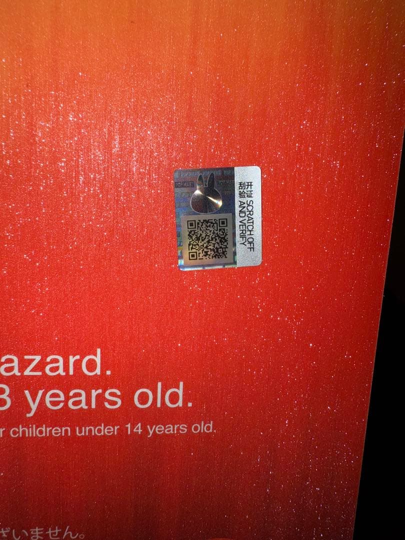 Big into Energy ぬいぐるみ ROCK THE UNIVERS