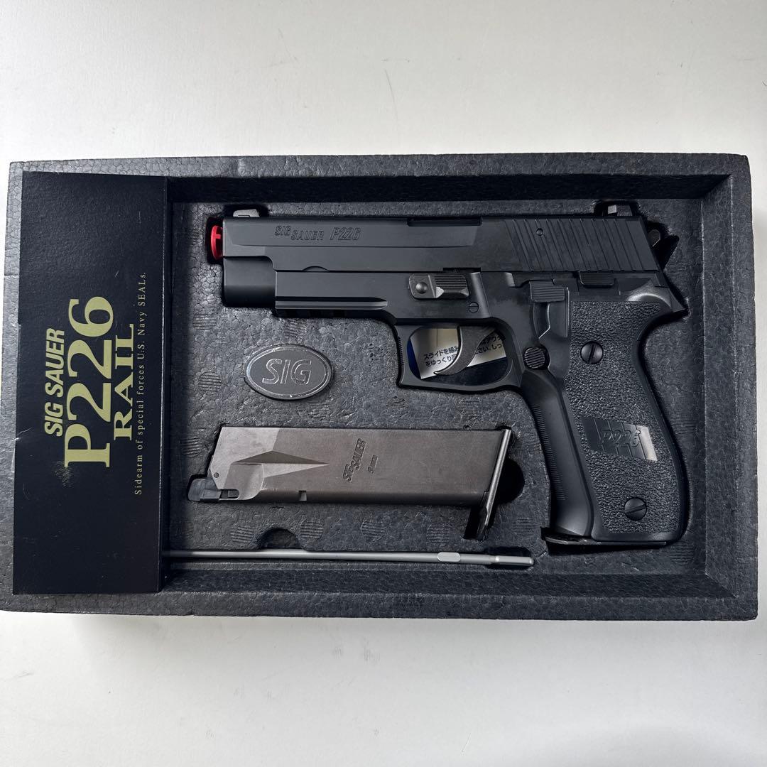 東京マルイ SIG SAUER P226 ガスガン マガジン2個付き セット売り