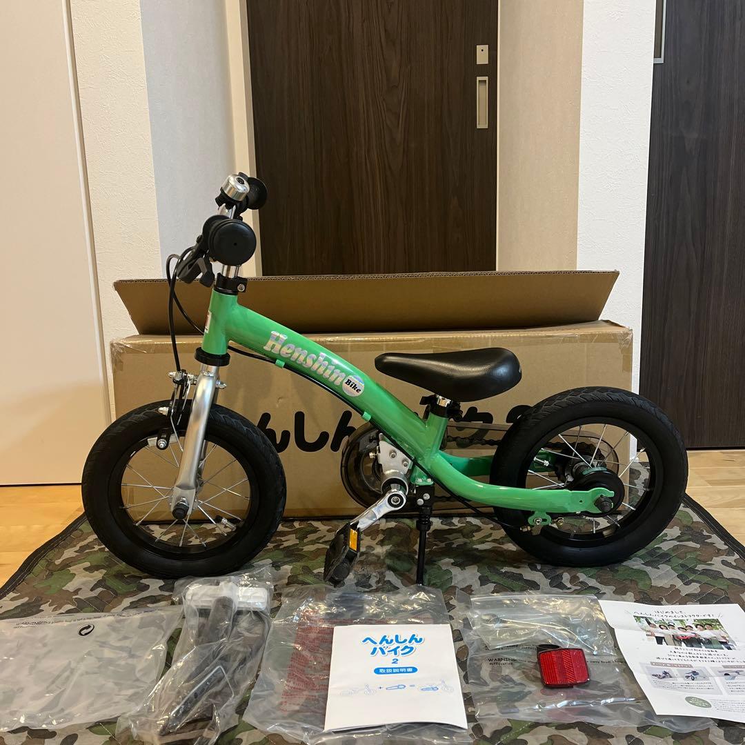 へんしんバイク2 エメラルドグリーン