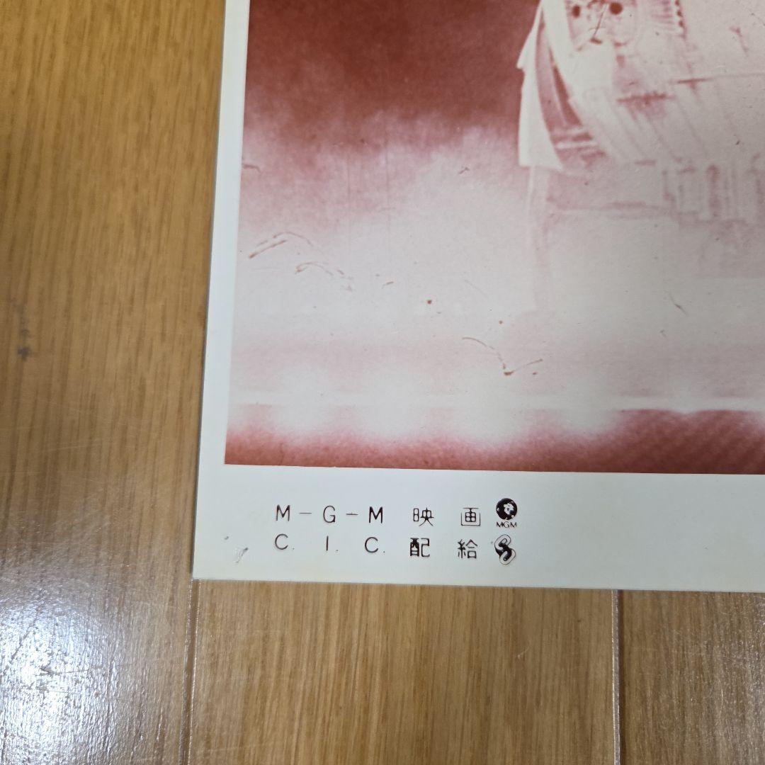 映画2001年宇宙の旅 大判カラースチール写真 劇場掲示ロビーカード(4)