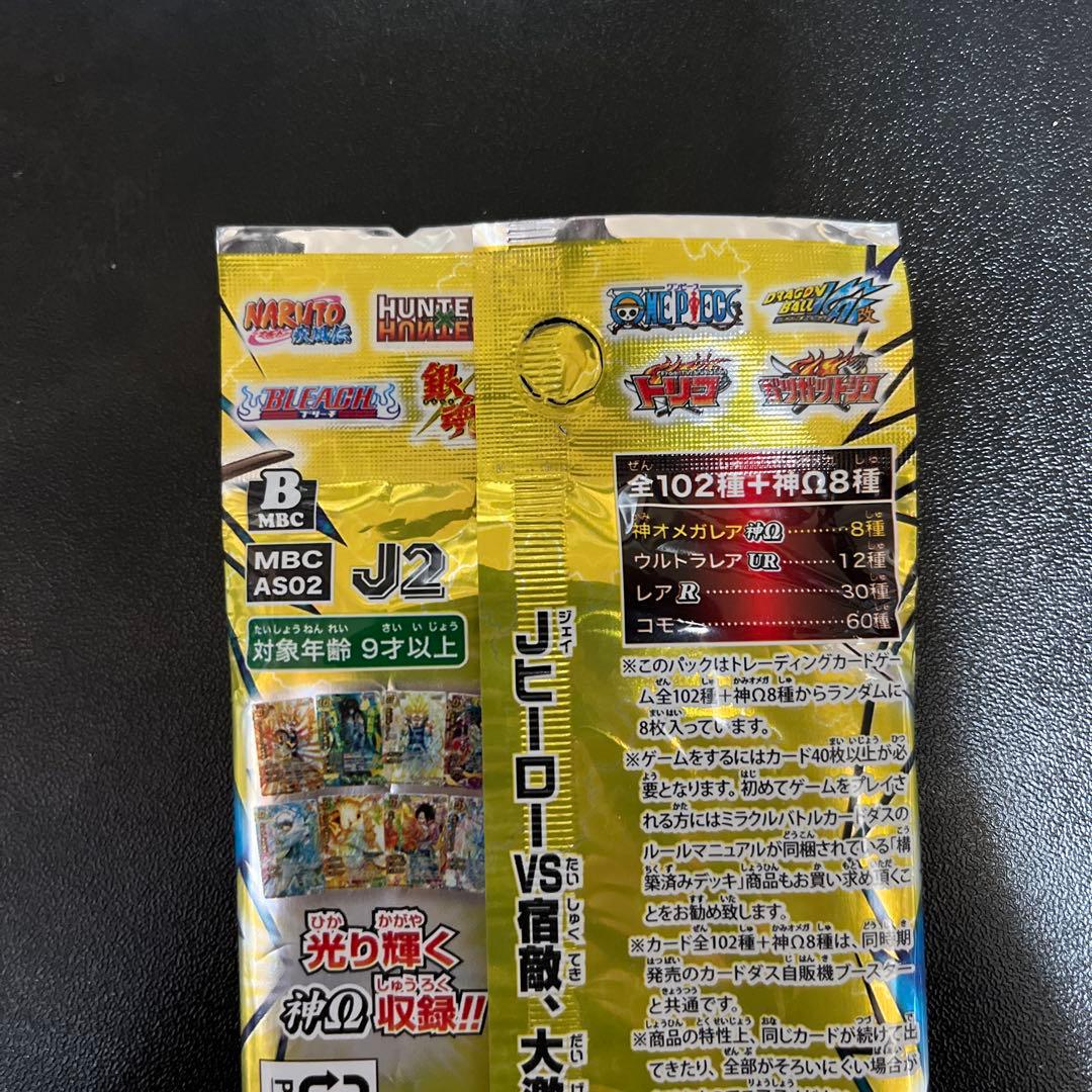 ミラクルバトルカードダス ミラバト Jヒーローブースター2弾 未開封パック