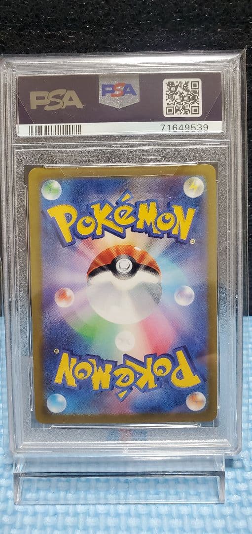 【PSA10】 ニンフィア V SR S6a イーブイヒーローズ 083/069