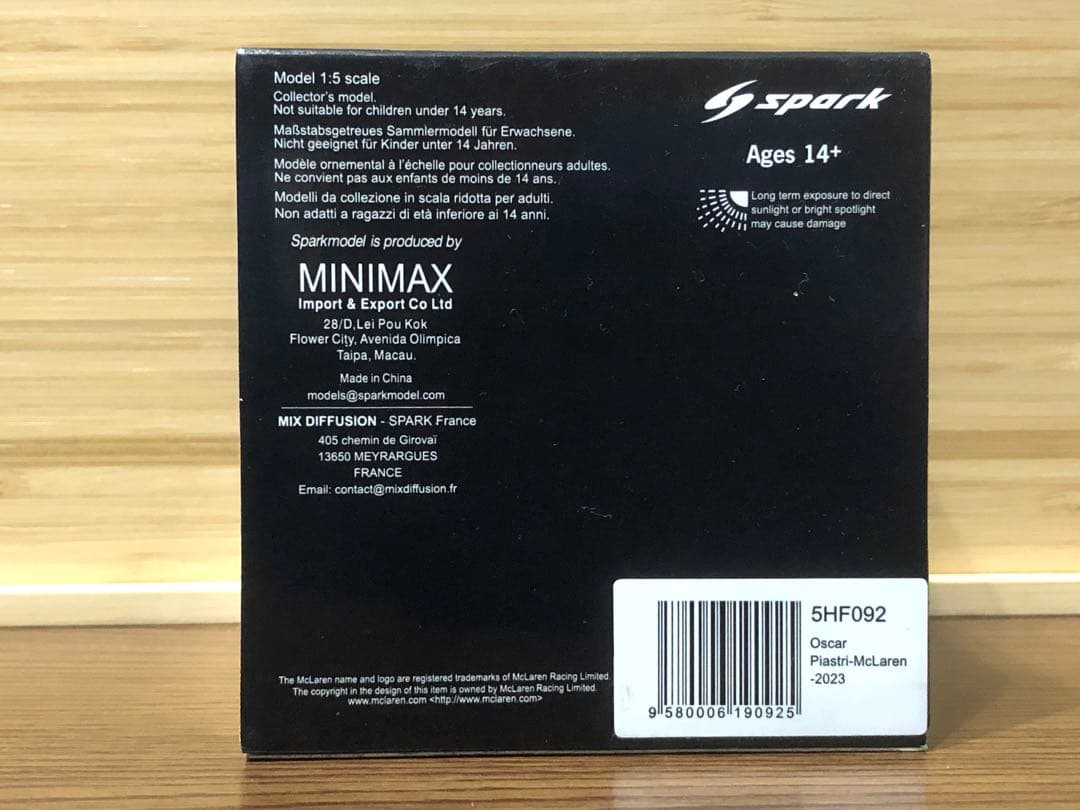 スパーク1/5マクラーレンO.ピアストリ 2023年デビューイヤー