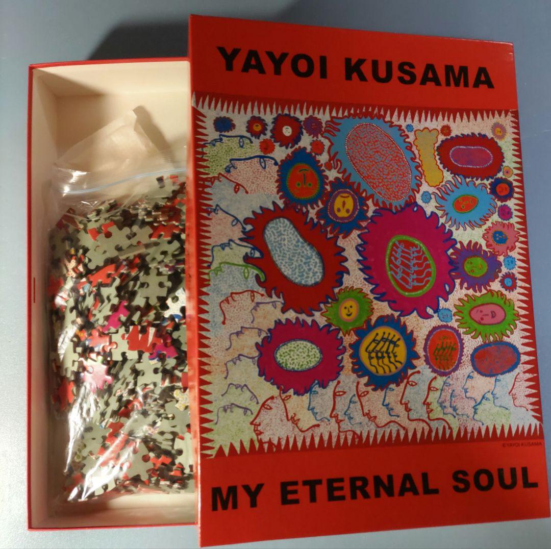 草間彌生 MY ETERNAL SOUL ジグソーパズル - メルカリ