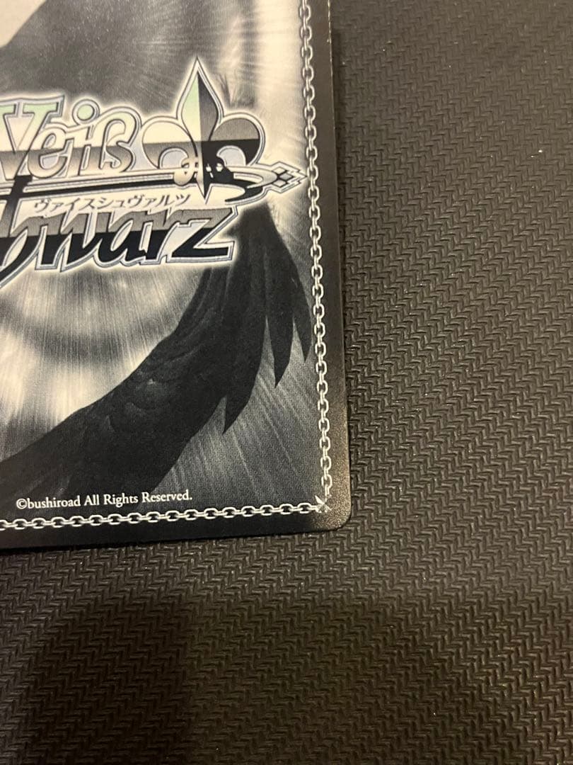 WS ヴァイスシュヴァルツ アズールレーン プリンツ・ループレヒト SP サイン