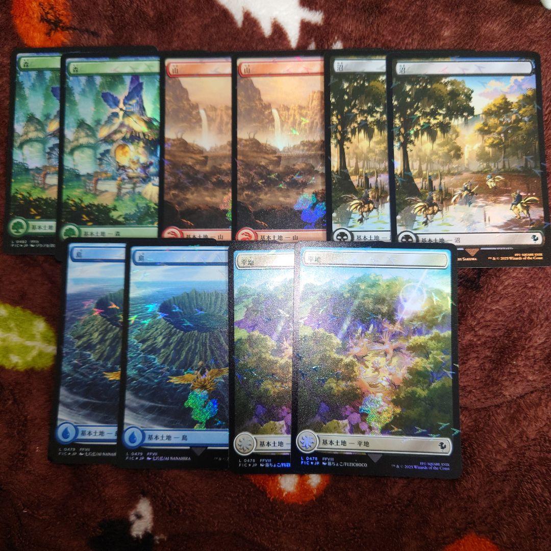 MTG チョコボバンドル 基本土地 チョコボトラックfoil 10枚セット FF