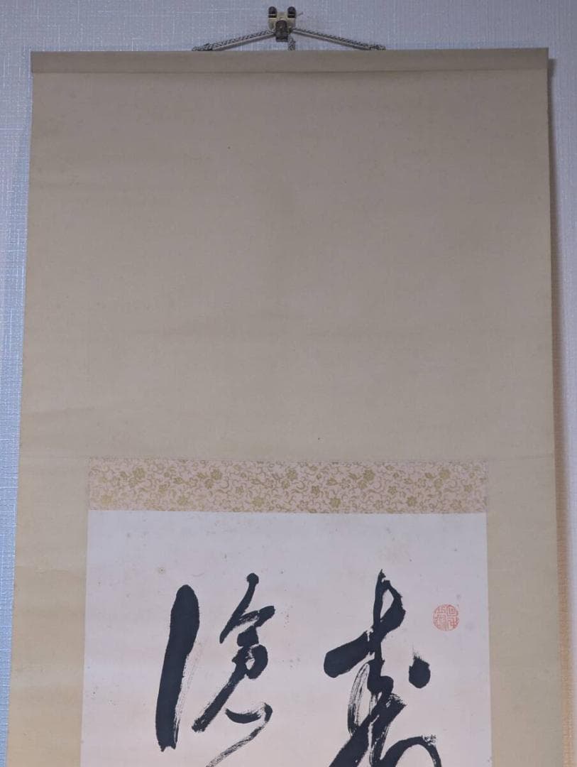 真作】掛軸 漢詩書 力強く流麗な筆致の逸品 雅趣あふれる書 合箱