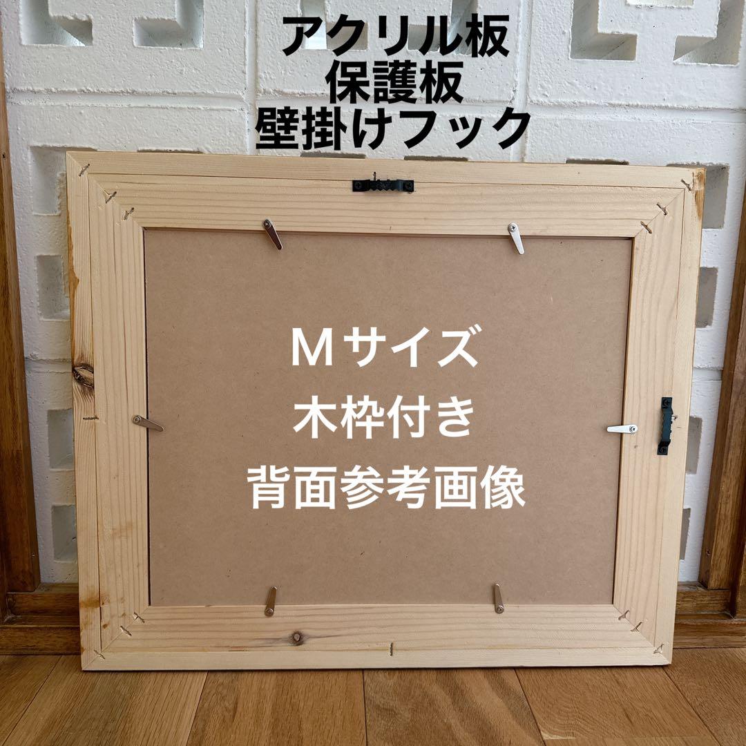 世田谷マーケット様専用☆ヘザーブラウンMサイズ枠付き対応額縁2点