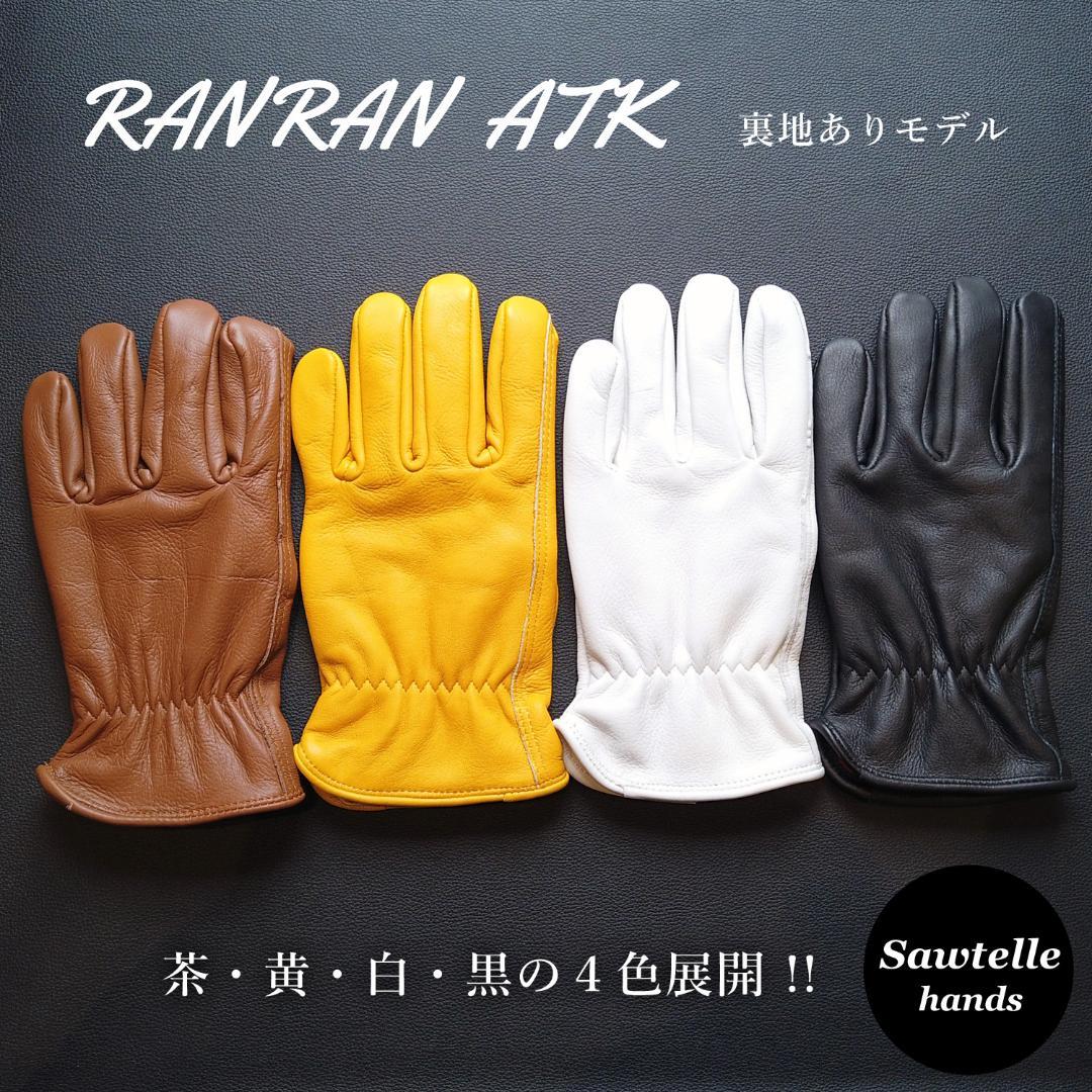 Rainbow様 リクエスト 8点 まとめ商品 さいでりや様 リクエスト 2点