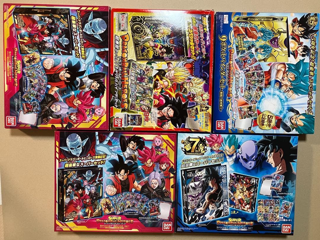 GM弾 スーパードラゴンボールヒーローズ　未使用 & 未開封　公式バインダー5冊