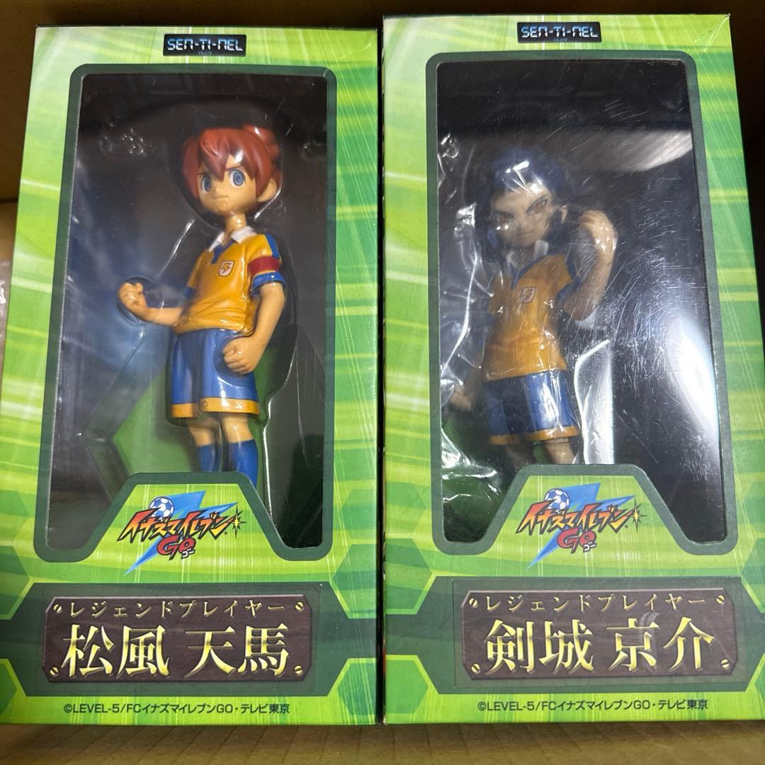 イナズマイレブンGO 松風天馬 剣城京介 レジェンドプレイヤー