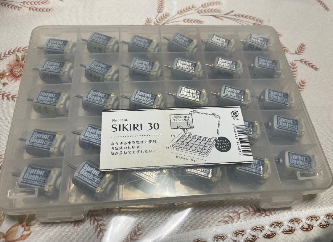 ミニ四駆 モーター まとめ売り スプリントダッシュ パワーダッシュ 98個