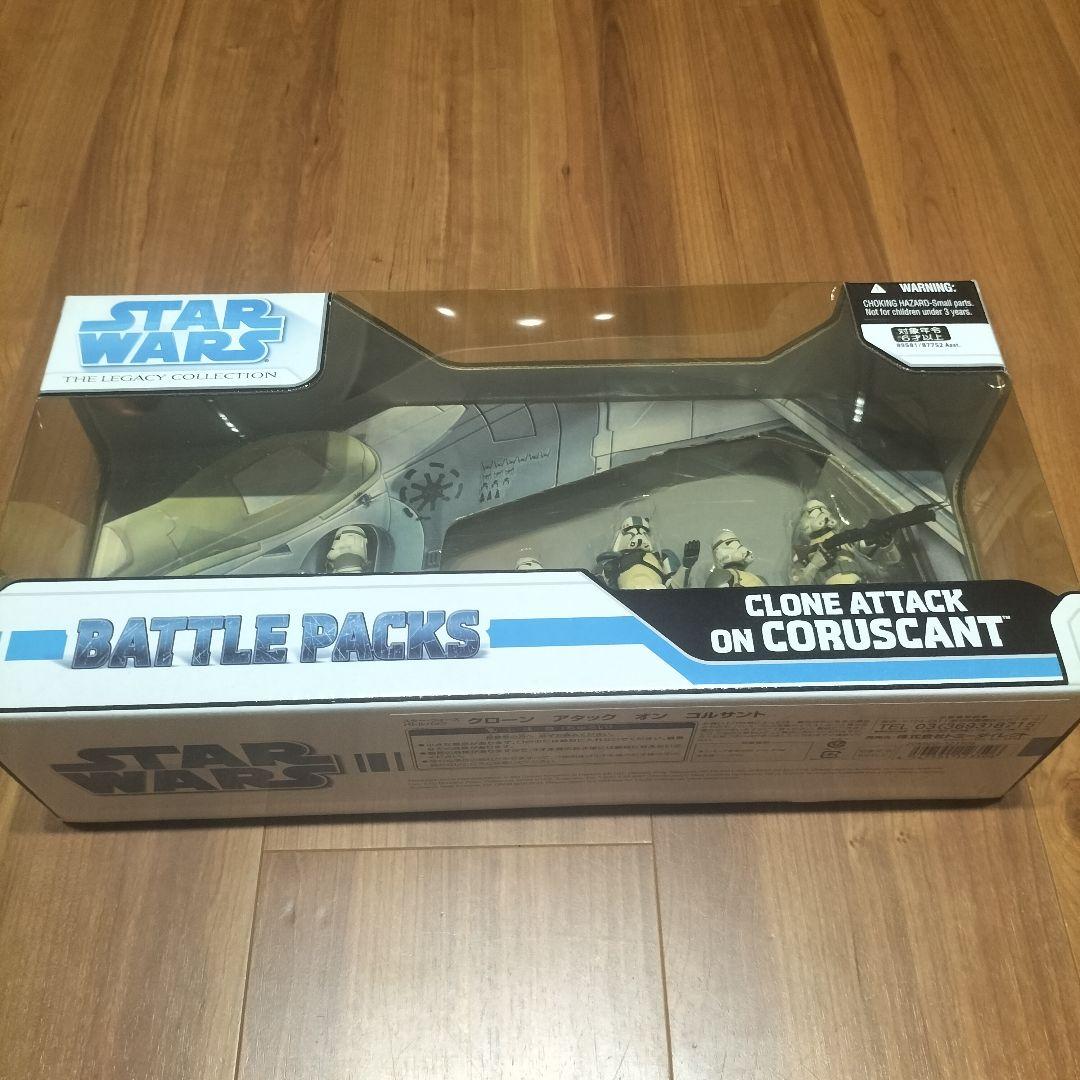 スターウォーズバトルパックス　レガシーコレクション
