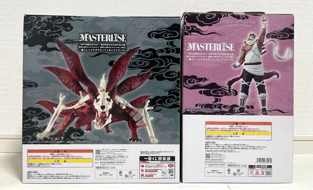 一番くじ】NARUTO-ナルト- 疾風伝 D賞・ラストワン賞セット！計15点