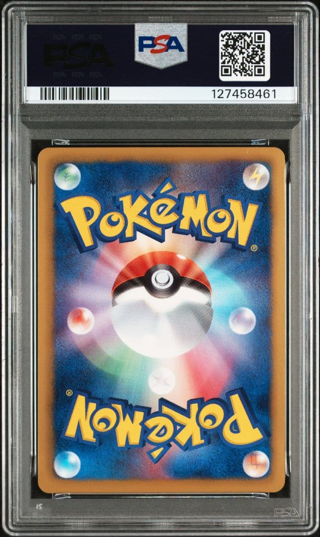 PSA10 ホワイトキュレムEX RR EBB 1ed