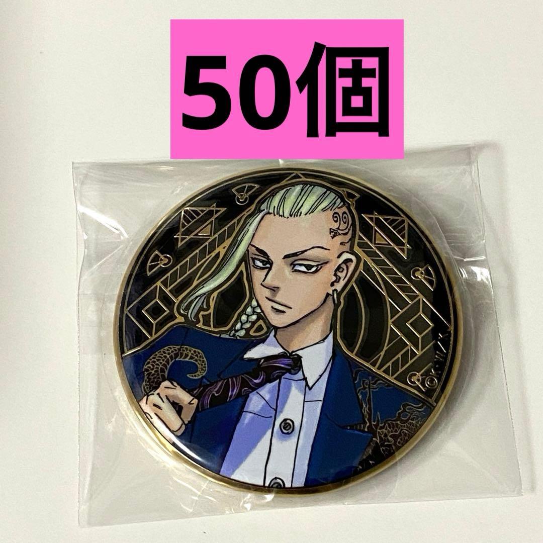 ドラケンアルティメタル缶バッジ東京リベンジャーズ東リべ