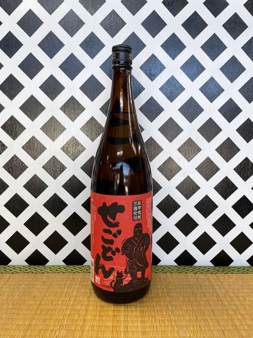 鹿児島本格焼酎 一番雫 白金の露黒 せごどん 本にごり 無双