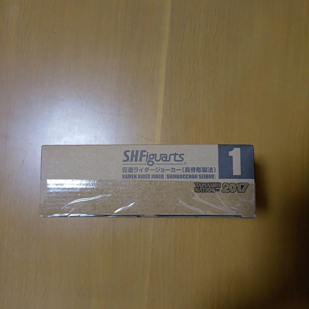 【輸送箱未開封】S.H.Figuarts 仮面ライダー ジョーカー（真骨彫製法）