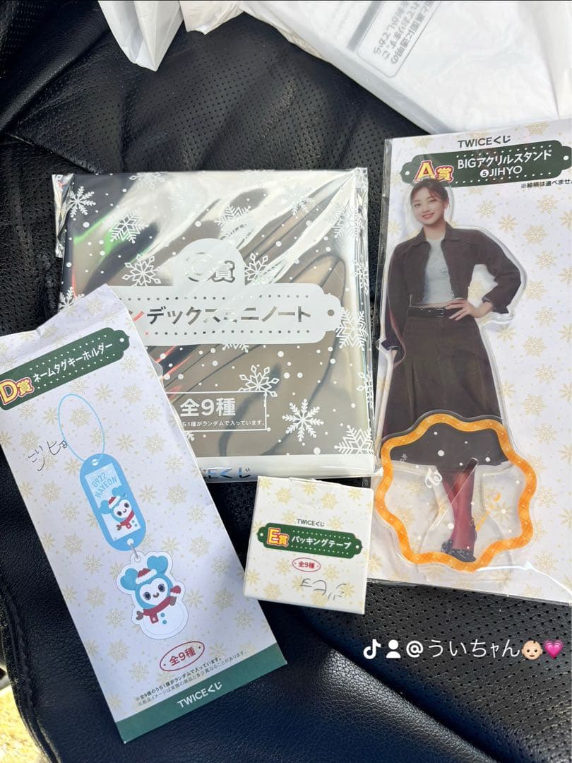 ファミマ TWICE 1番くじ 4種 - メルカリ