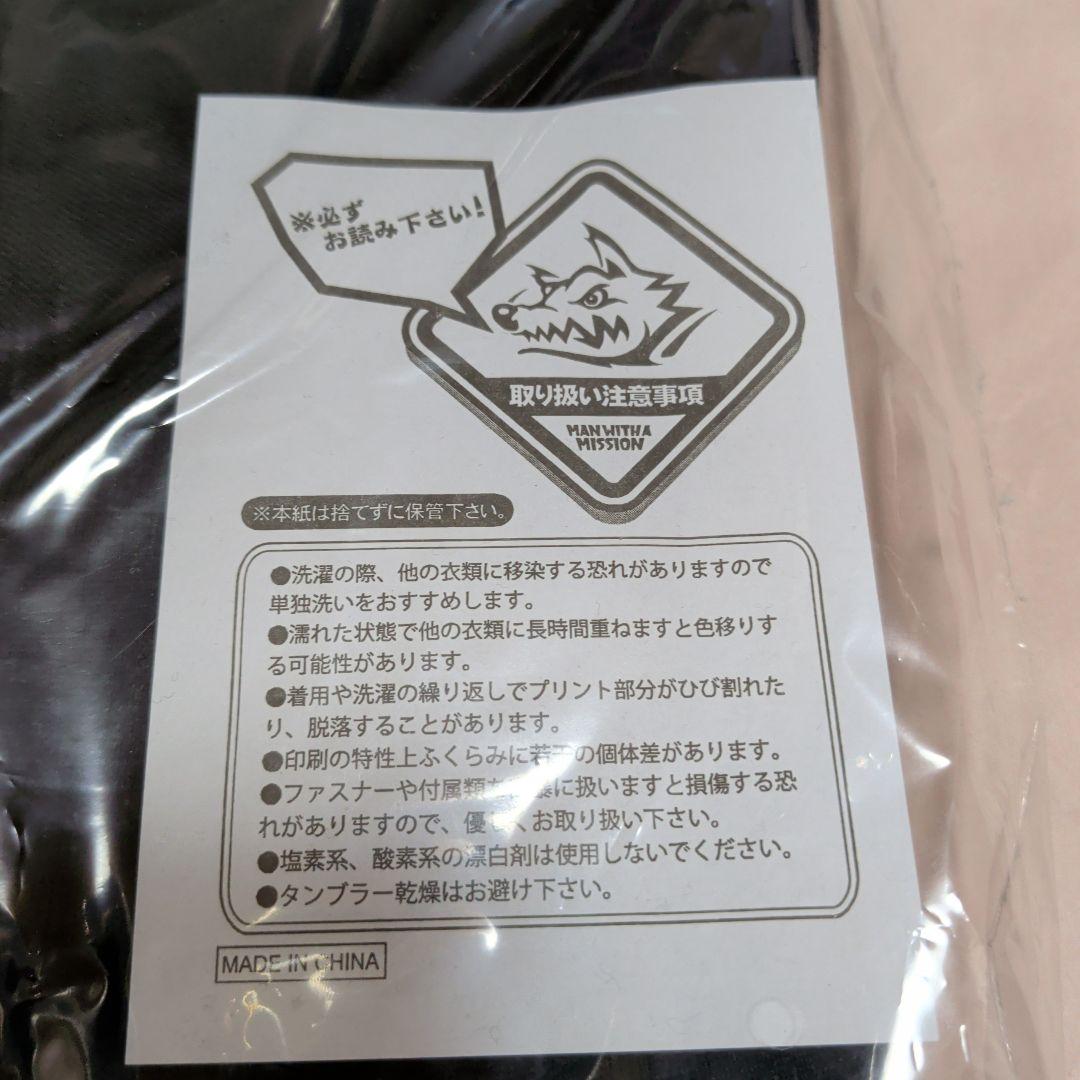 MWAM】15TH・ANNIVERSARY限定フーディXLサイズ