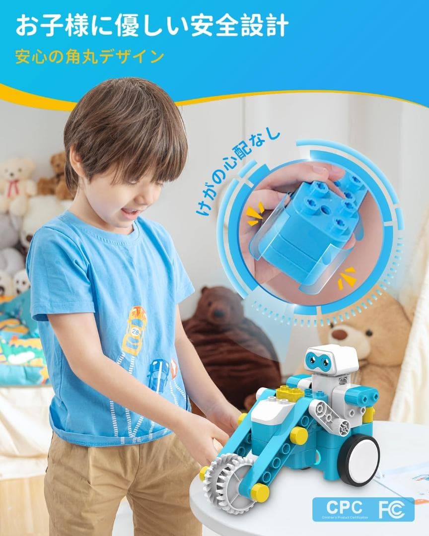 【STEM教育】WhaesBot B3 Pro プログラミング ロボット 知育