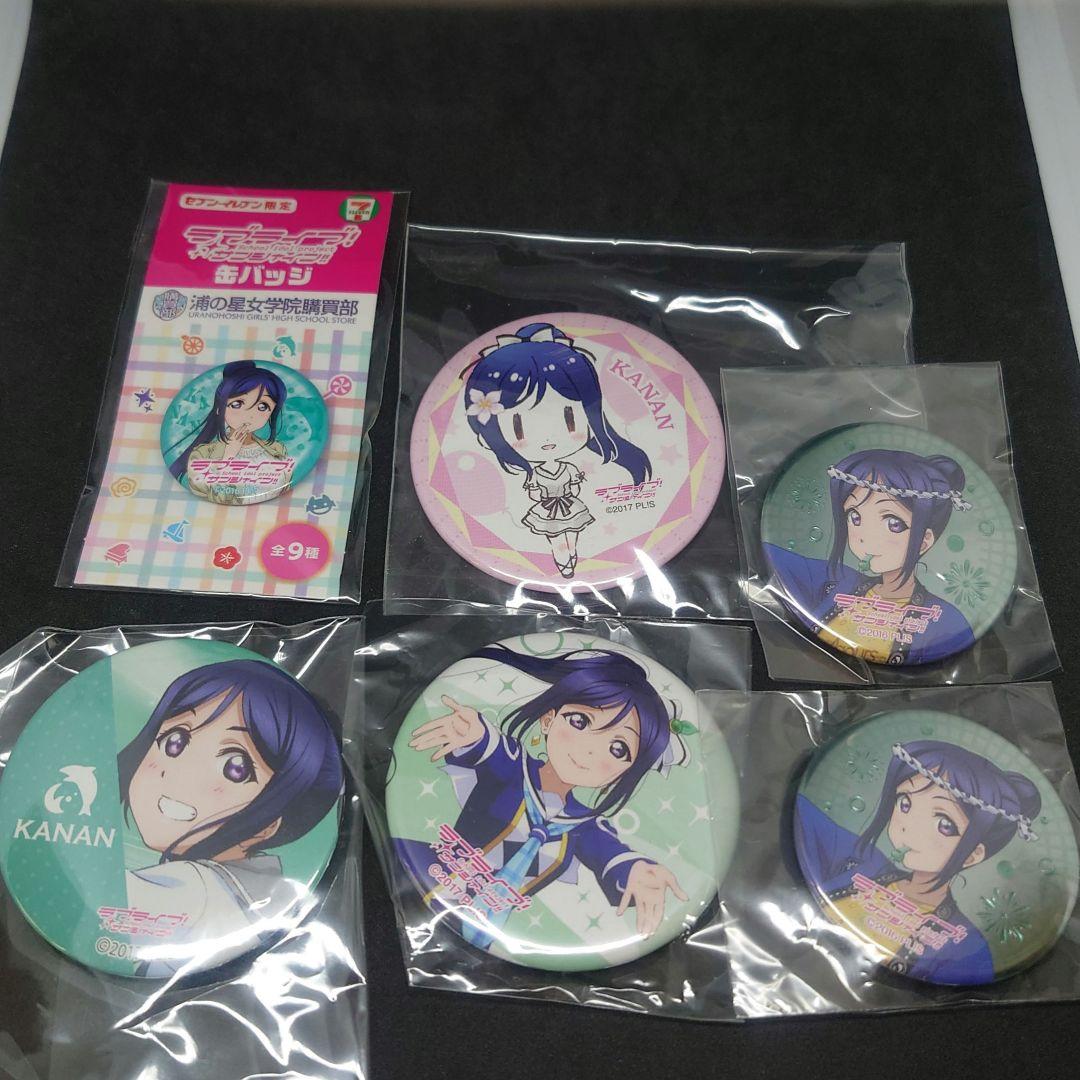 ラブライブ！ サンシャイン！！ 松浦果南 缶バッジ まとめ売り - メルカリ
